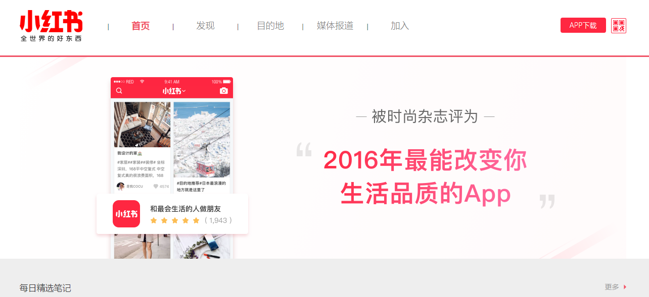 QQ圖片20170523110200.png