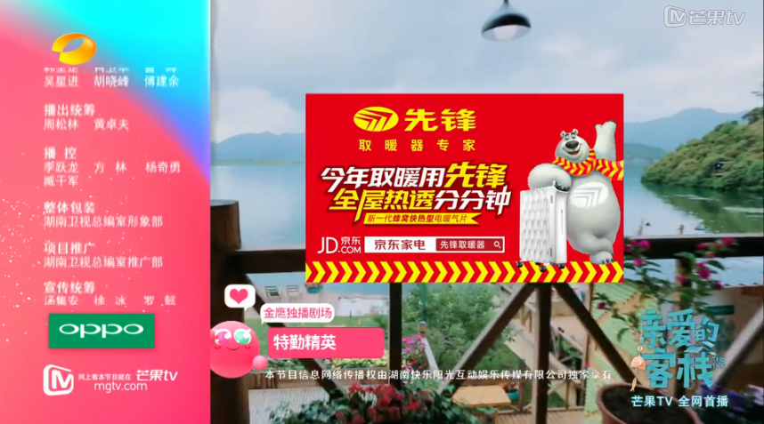 QQ截圖20171009113306.png
