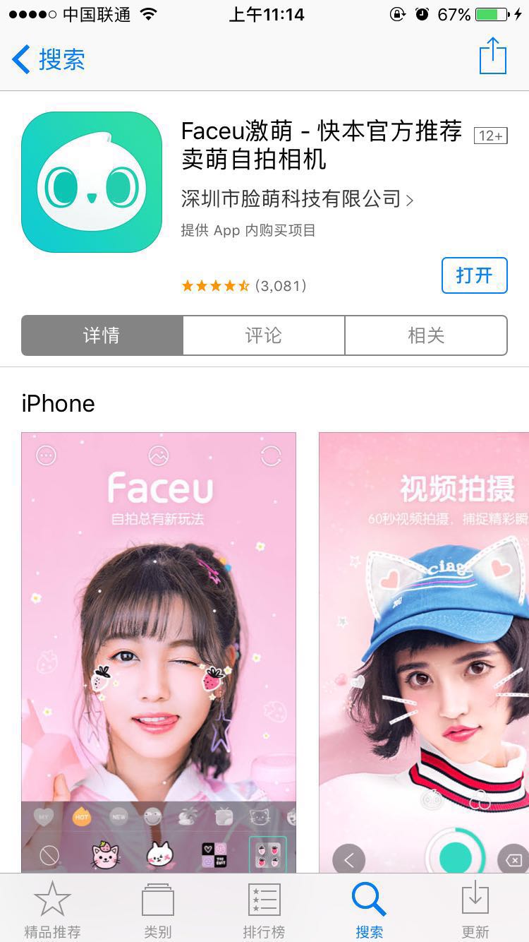 微信圖片_20171030111448.jpg