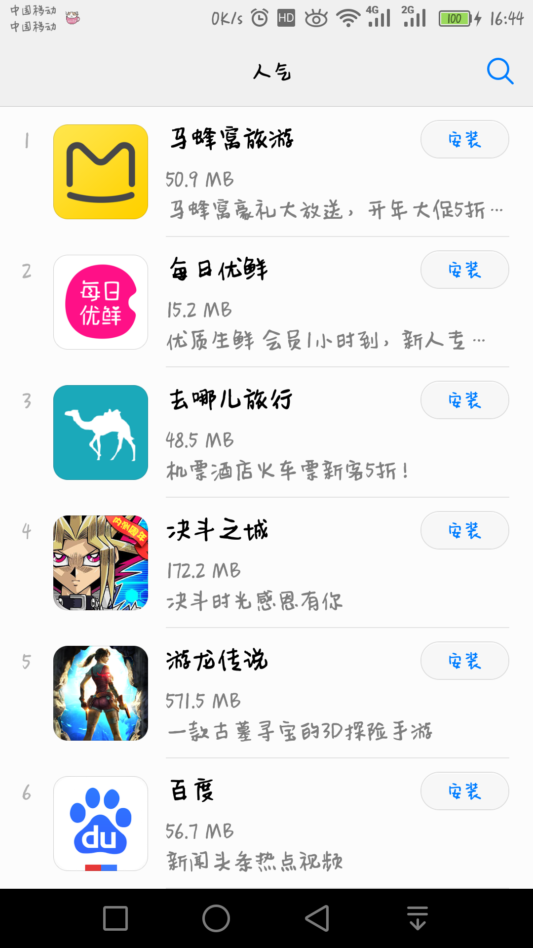 Screenshot_2018-04-24-16-44-01.png
