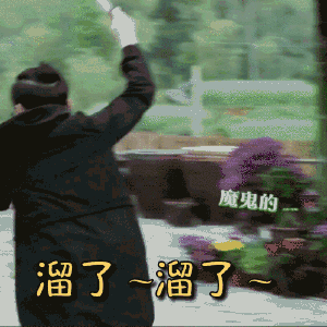 006x0M7Agy1fre3zaq3kgg30dw0dwhdv.gif