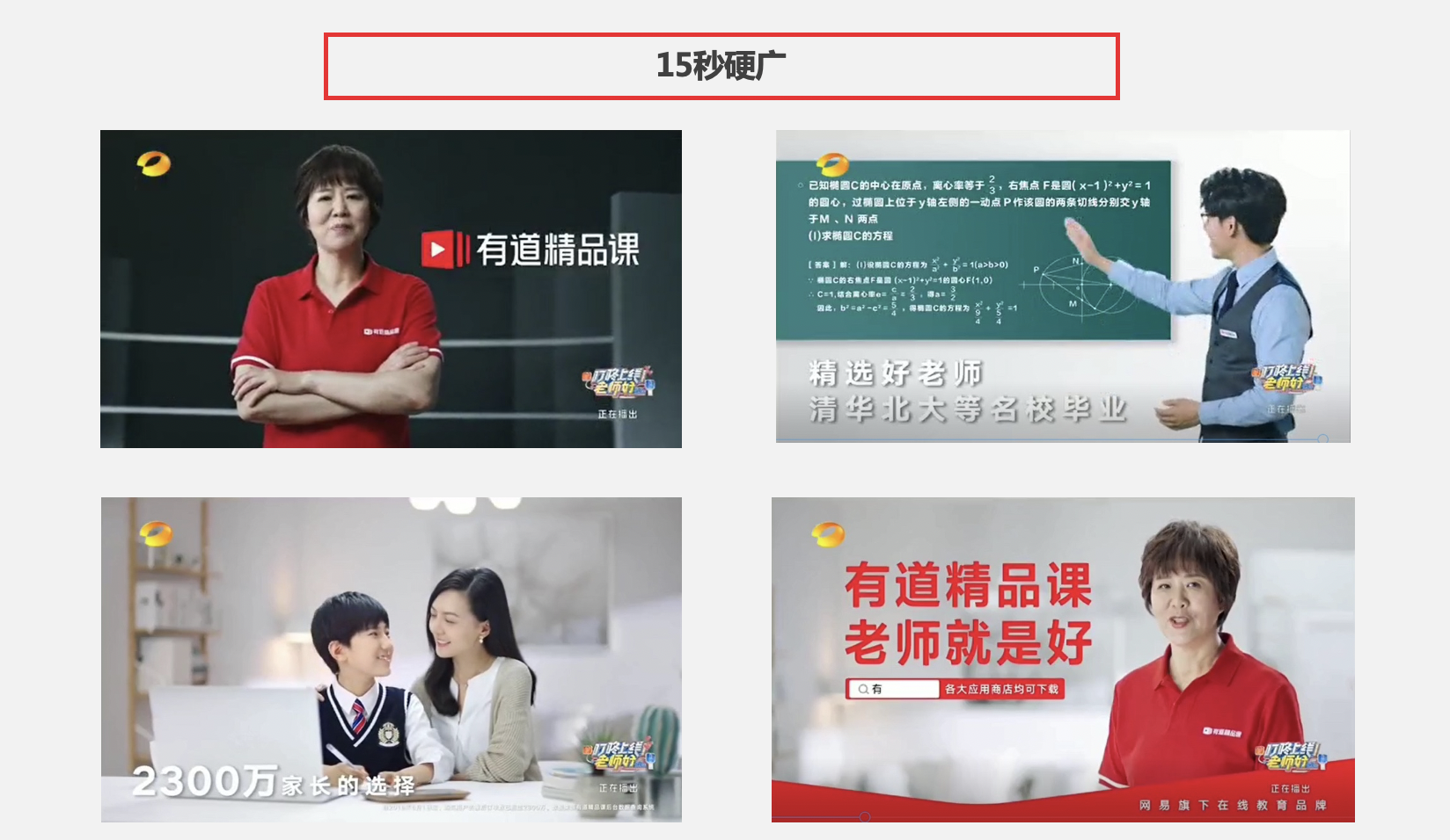 WX20201207-152415@2x.png