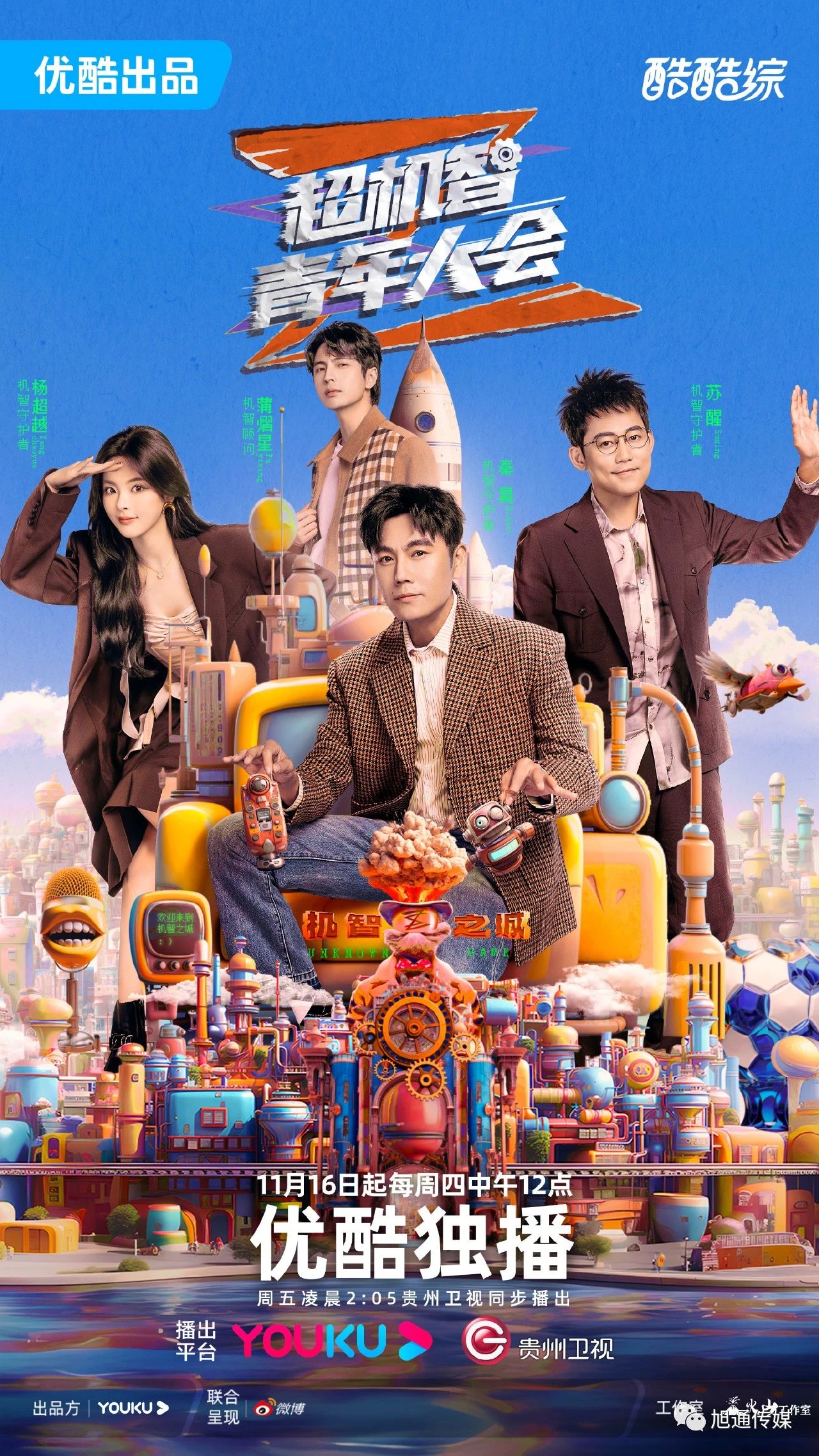 微信圖片_20231116143326.jpg