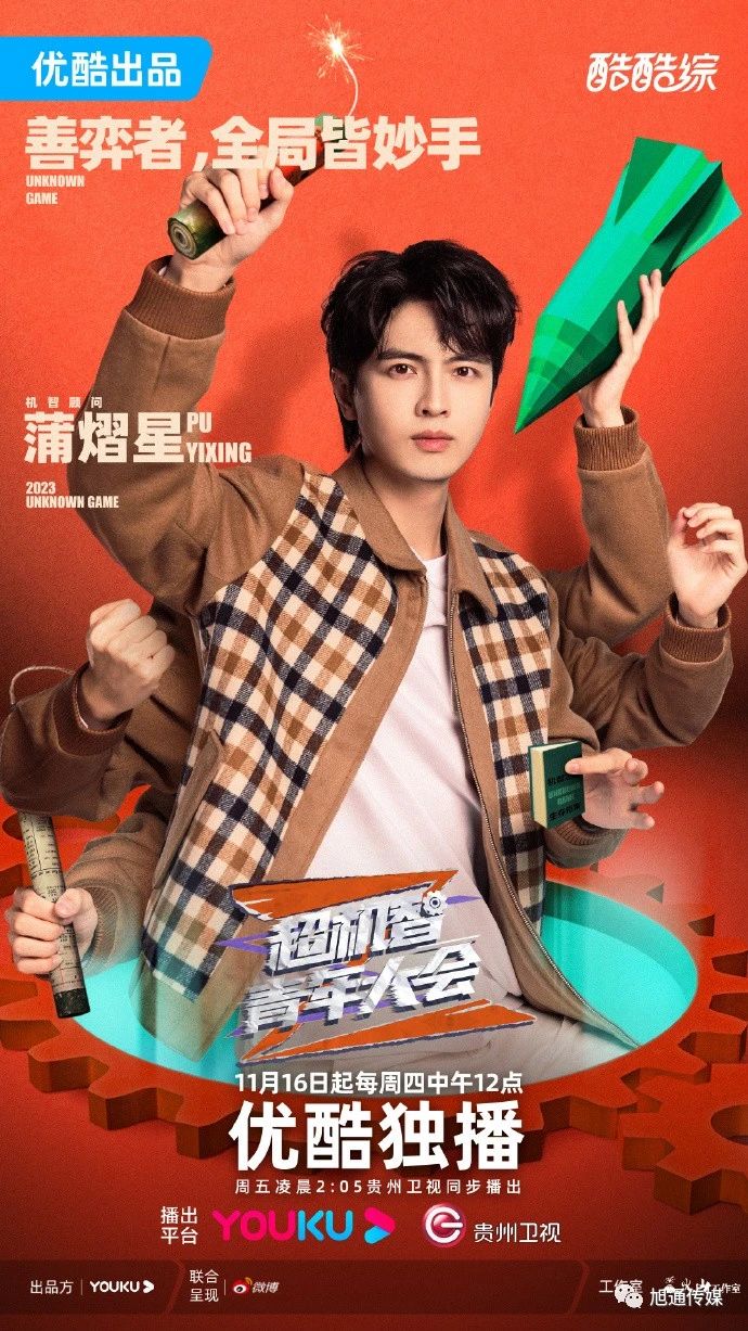 微信圖片_20231116143353.jpg