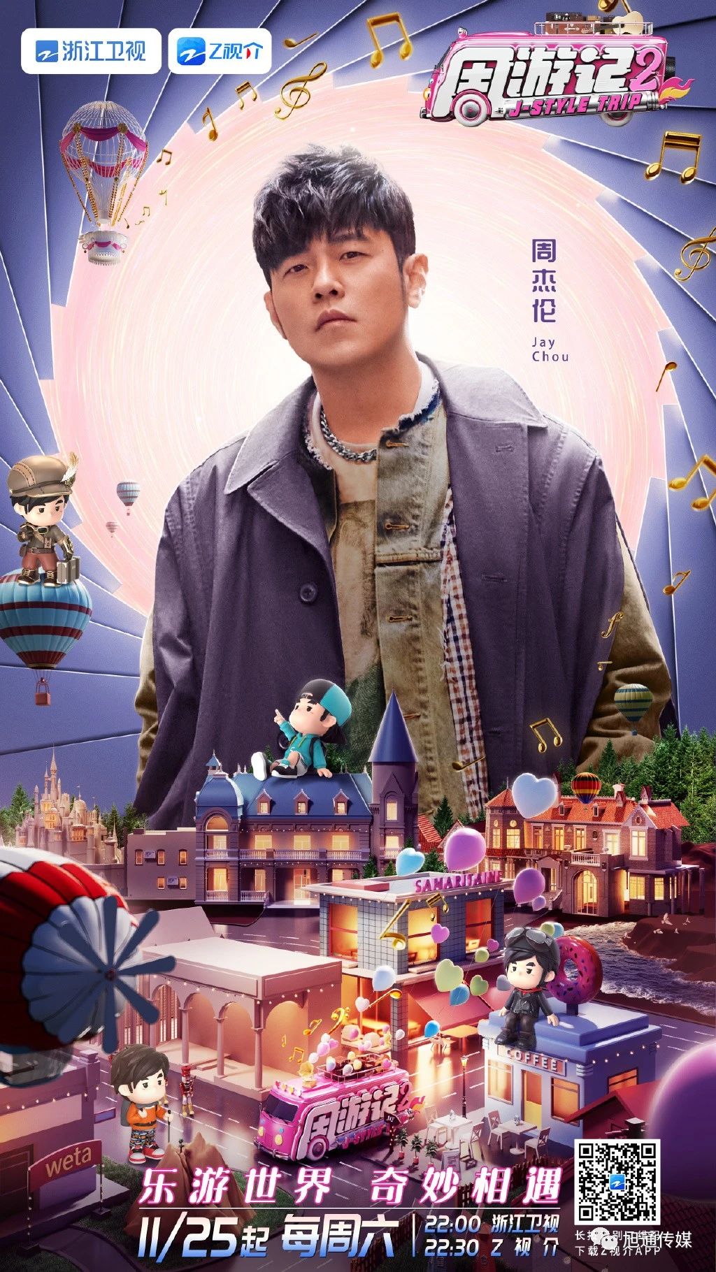 微信圖片_20231124112732.jpg
