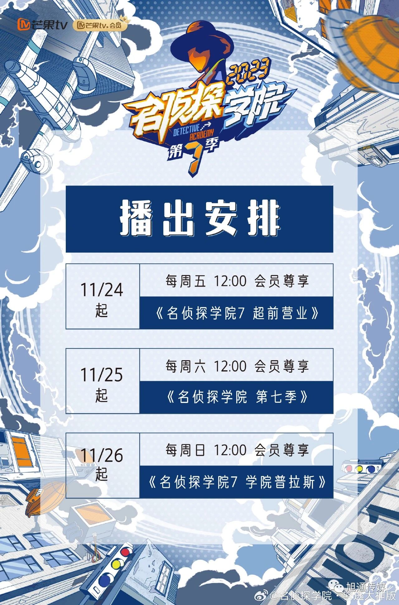 微信圖片_20231124112741.jpg