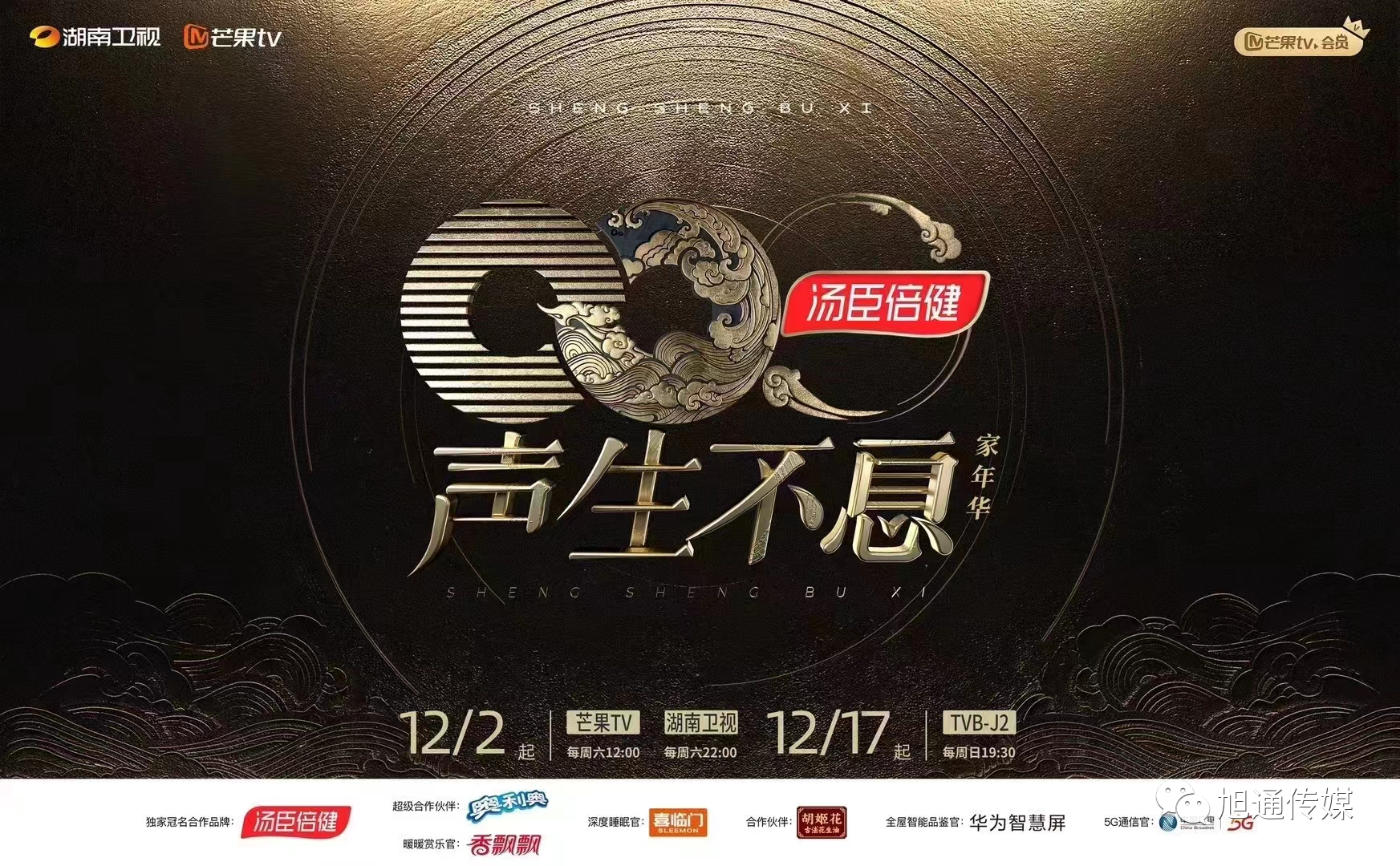 微信圖片_20231201112047.png