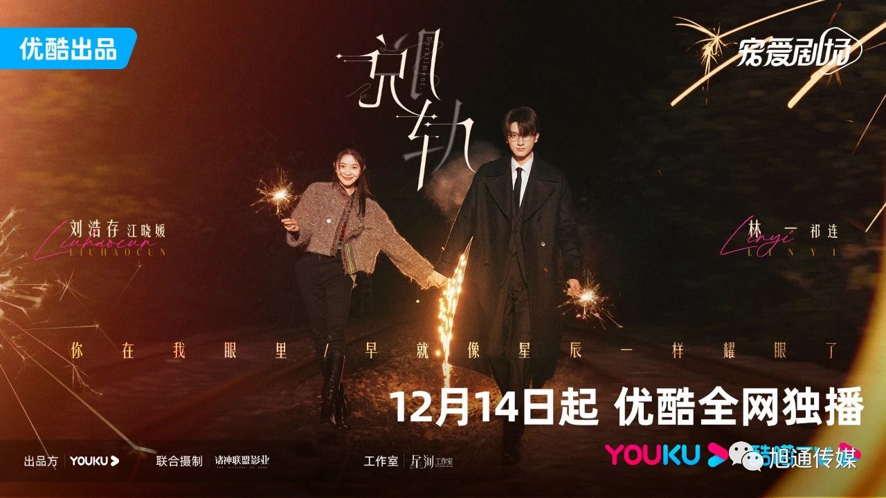 微信圖片_20231206142725.jpg