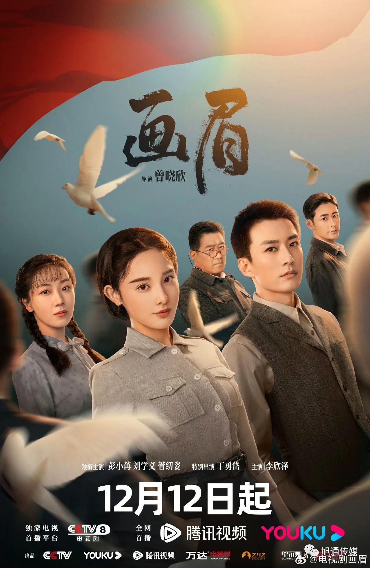 微信圖片_20231212104719.jpg
