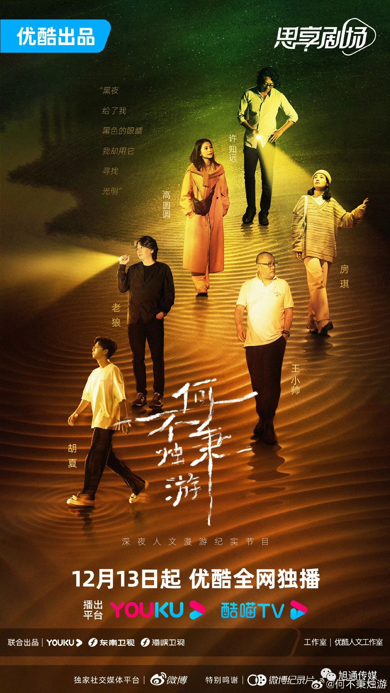 微信圖片_20231213115608.jpg