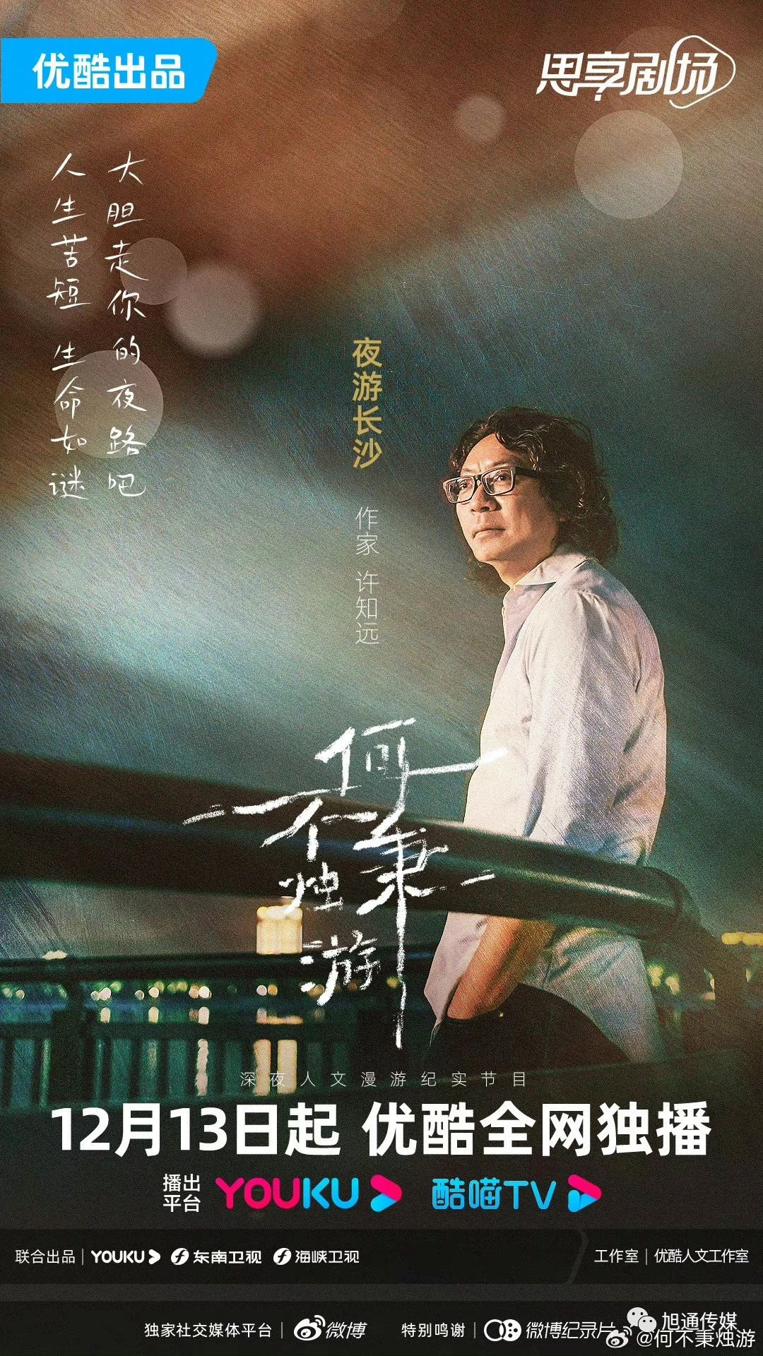 微信圖片_20231213115629.jpg