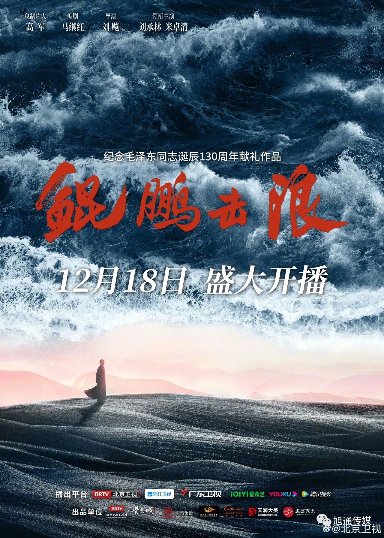 微信圖片_20231218144252.jpg