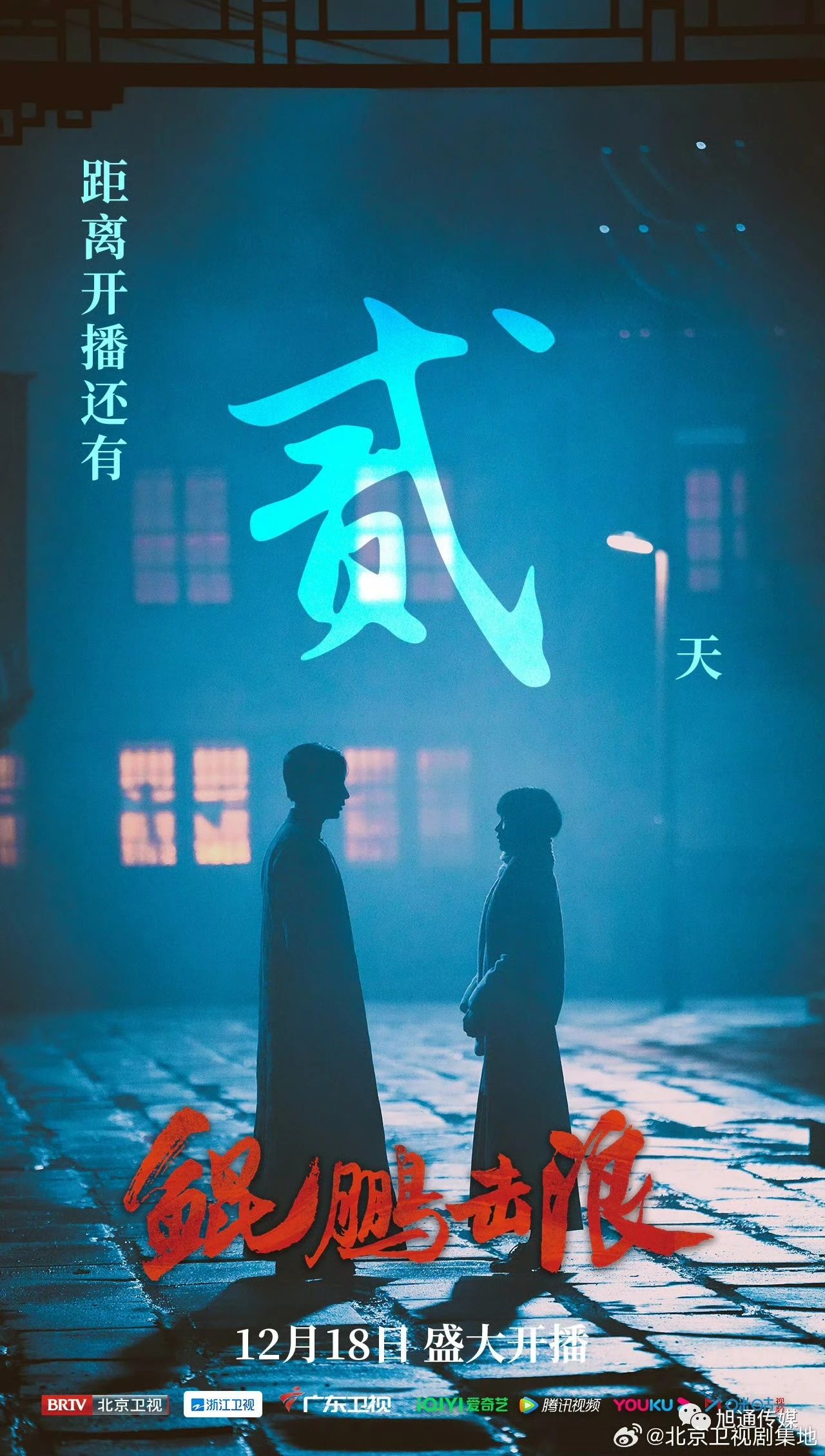 微信圖片_20231218144312.jpg