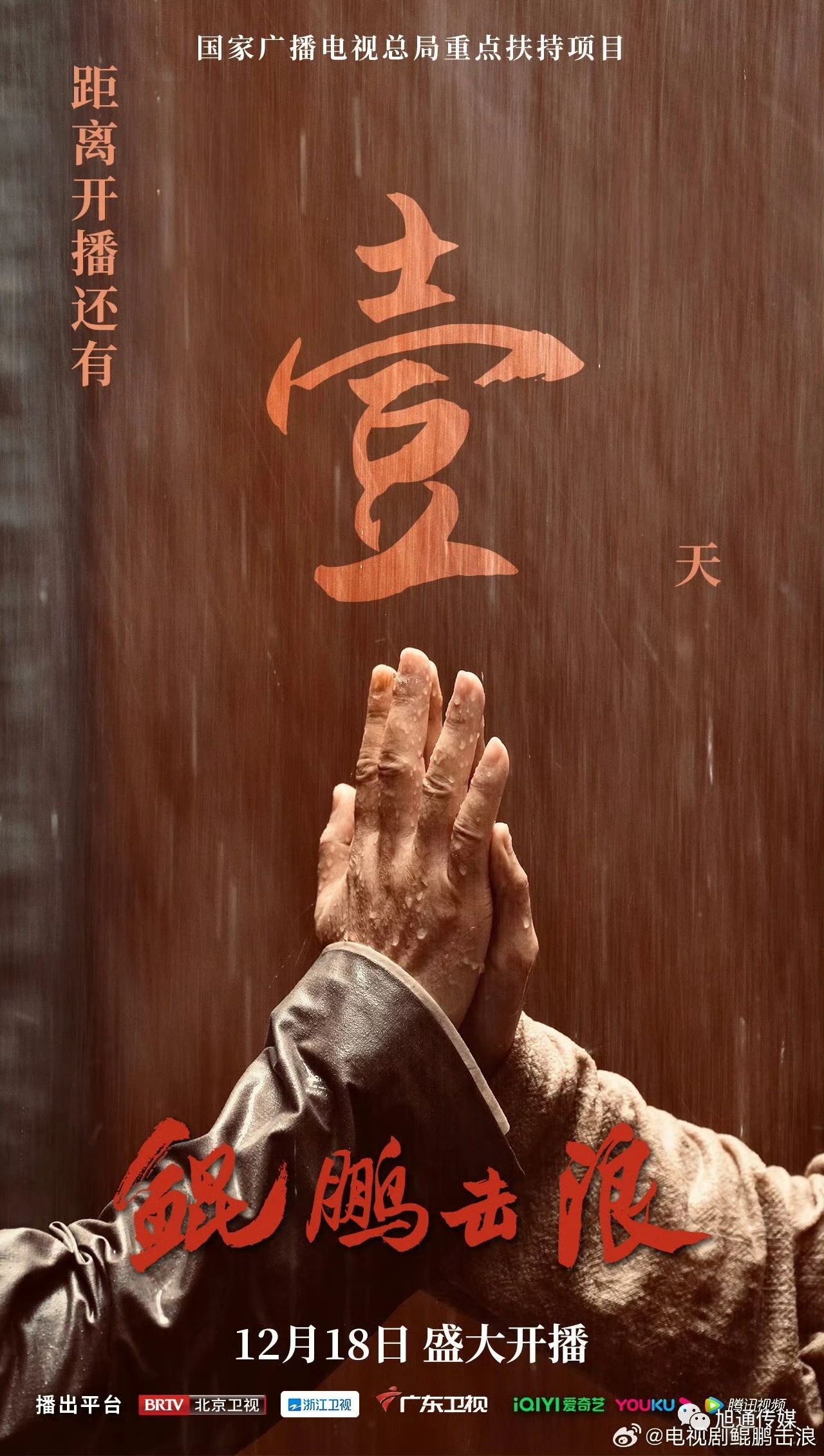 微信圖片_20231218144314.jpg