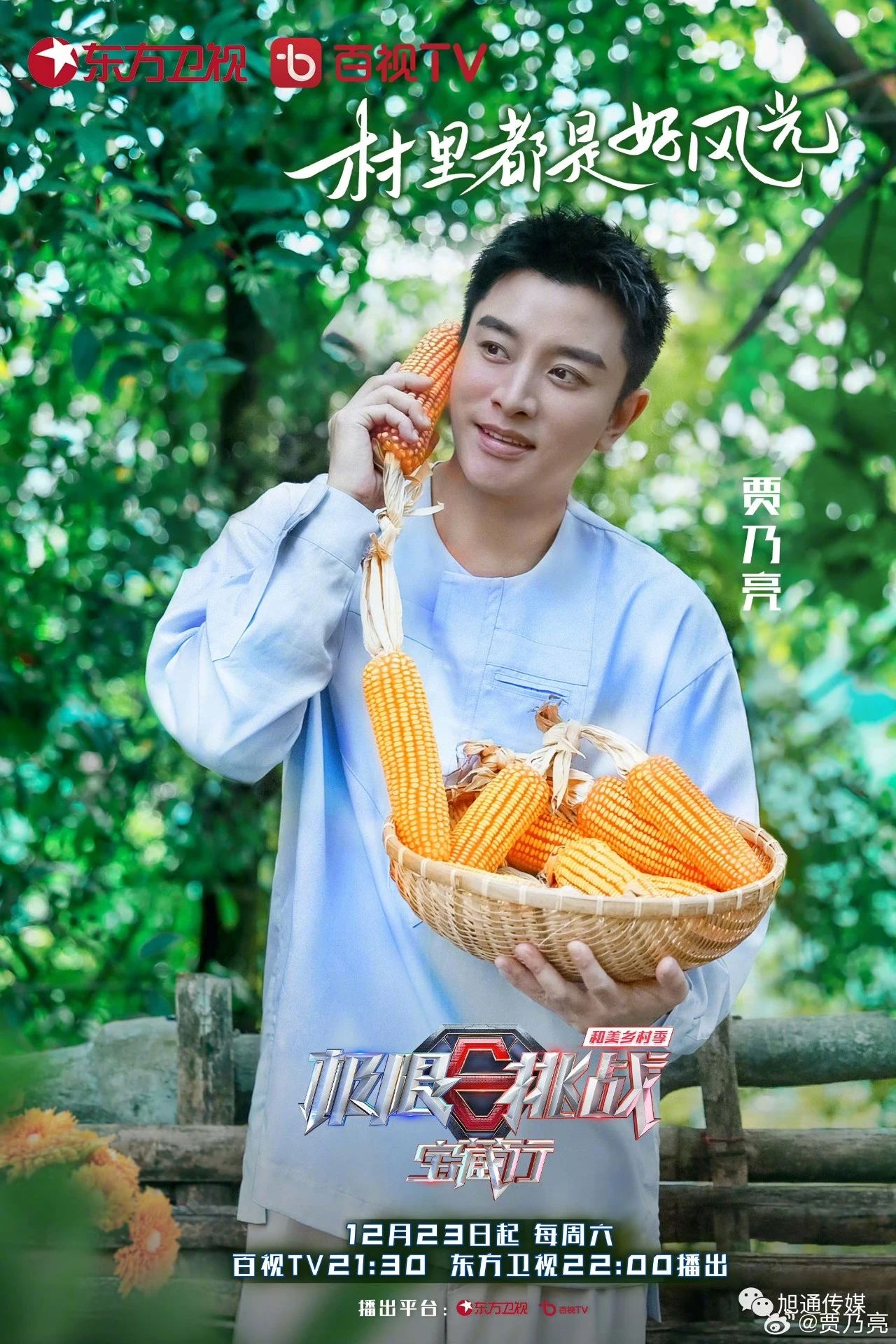微信圖片_20231221165412.jpg