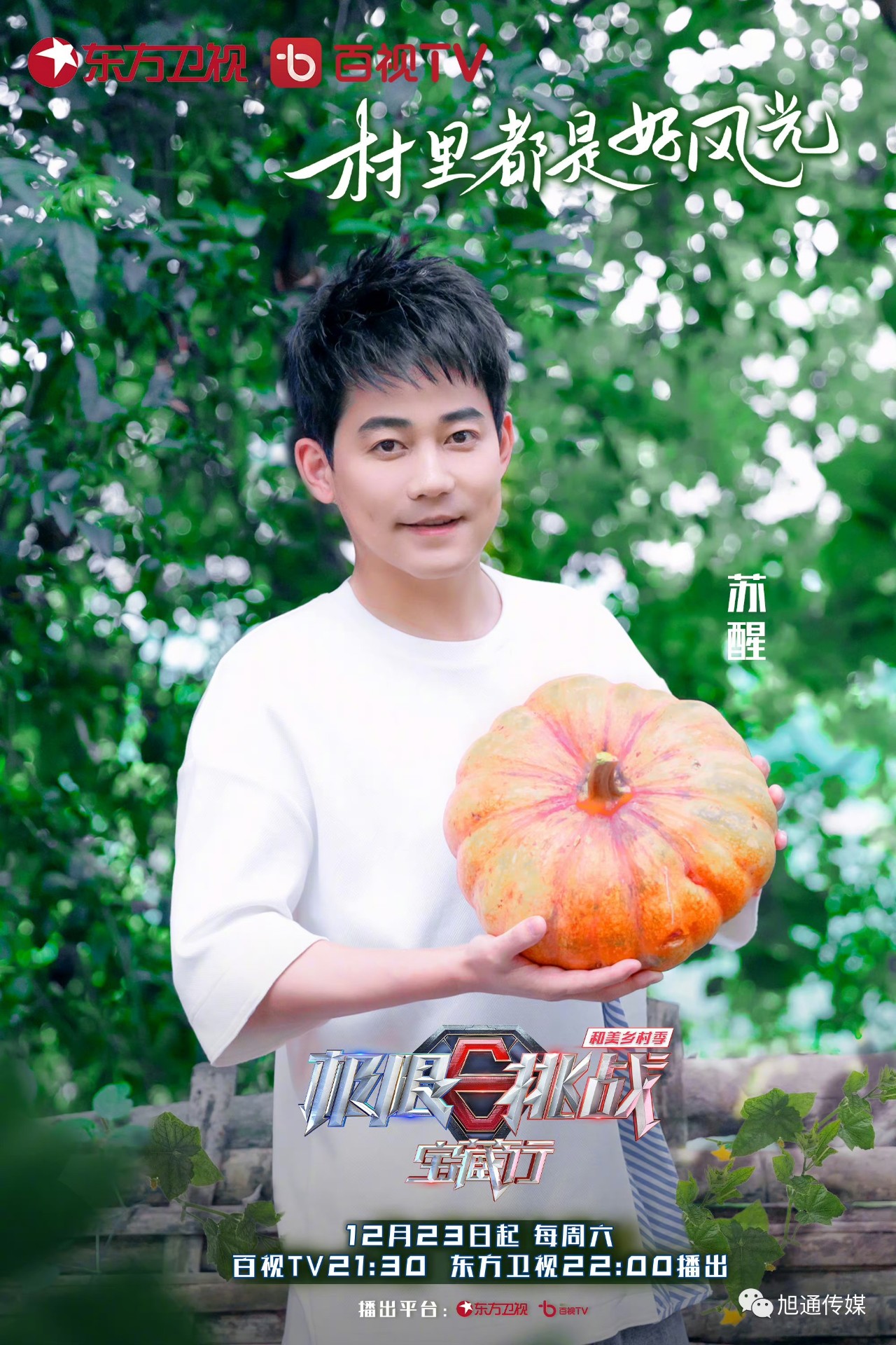 微信圖片_20231221165415.jpg 微信圖片_20231221165415.jpg