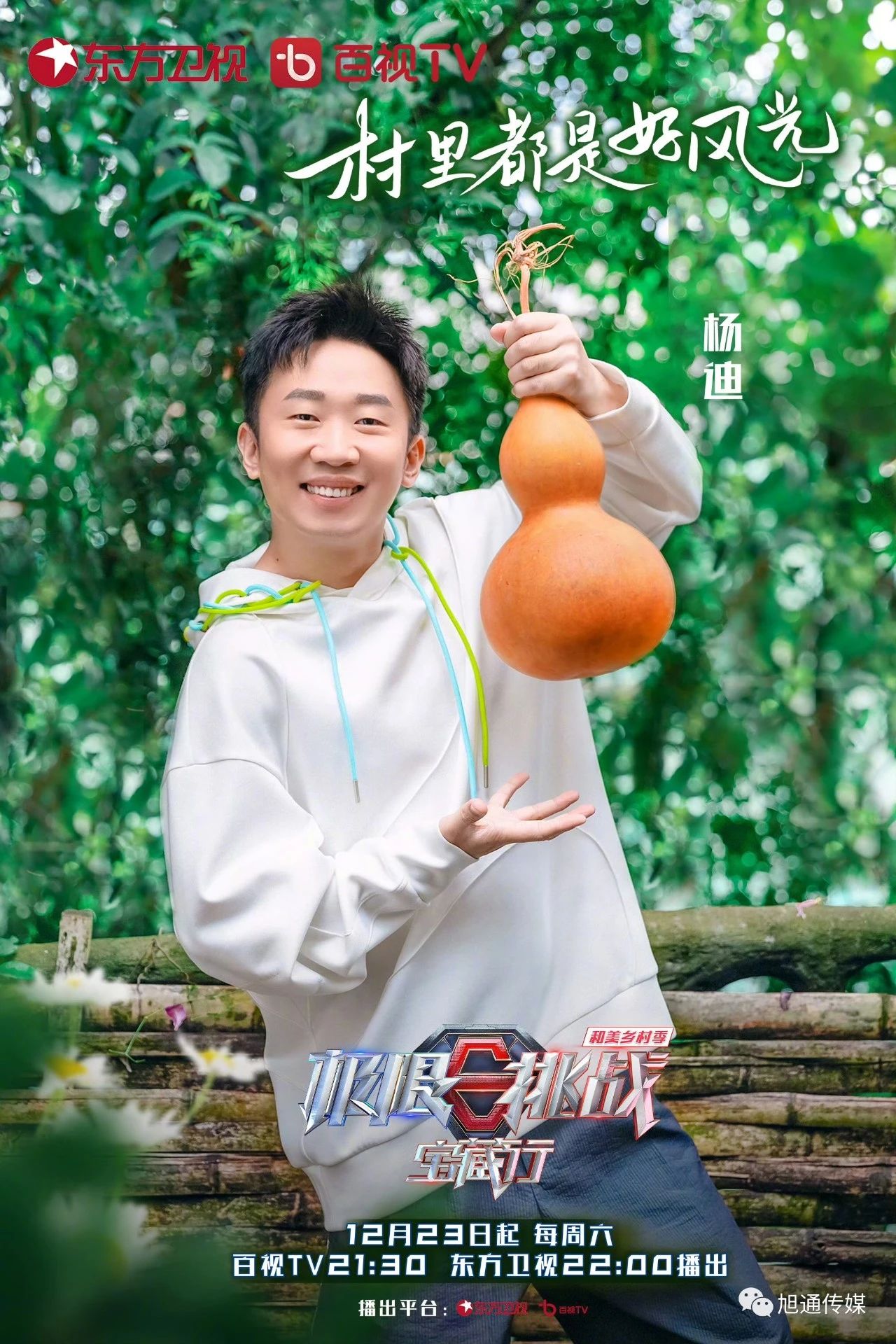 微信圖片_20231221165418.jpg 微信圖片_20231221165418.jpg