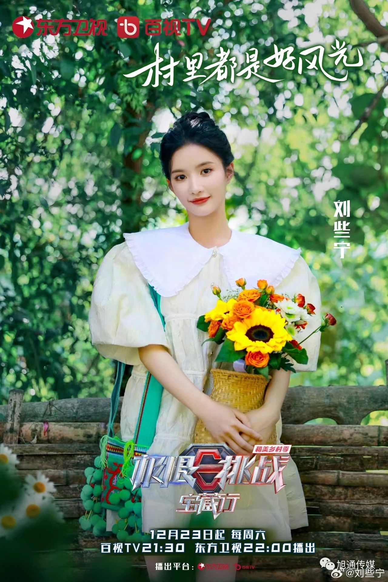 微信圖片_20231221165428.jpg 微信圖片_20231221165428.jpg