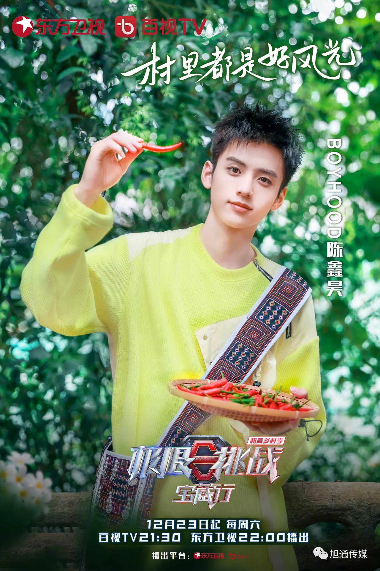 微信圖片_20231221165431.jpg 微信圖片_20231221165431.jpg