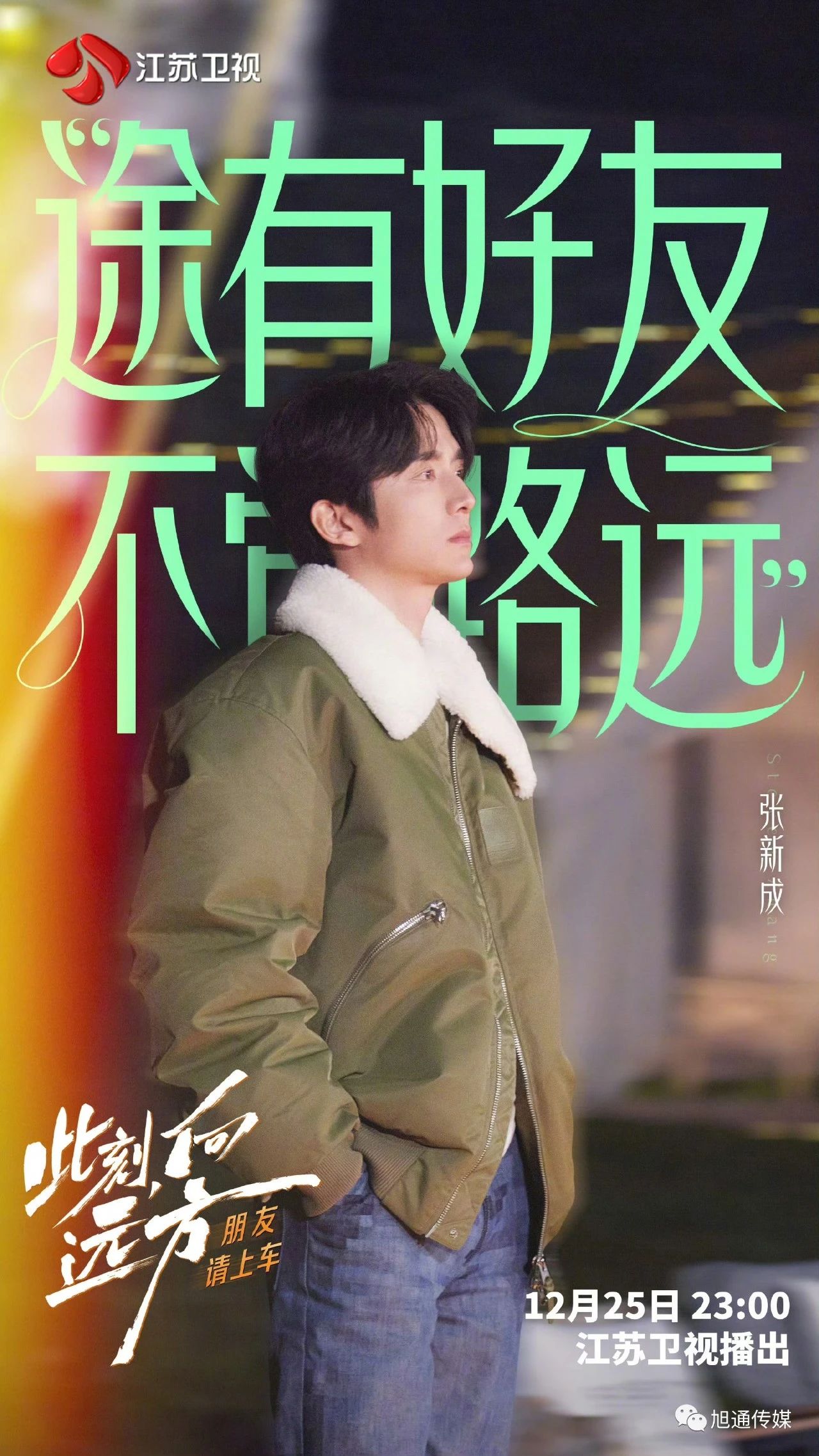 微信圖片_20231225141526.jpg