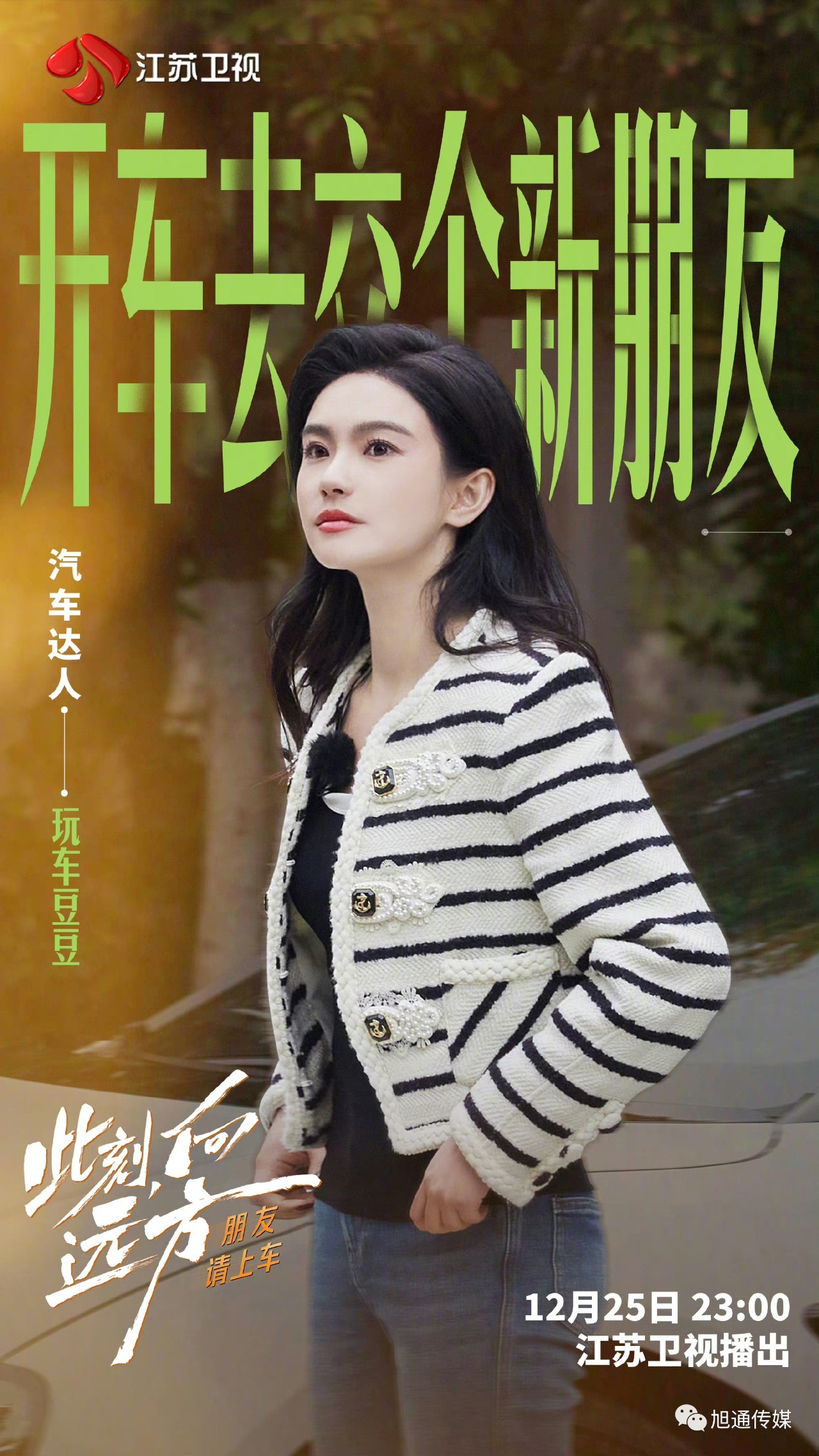 微信圖片_20231225141540.jpg