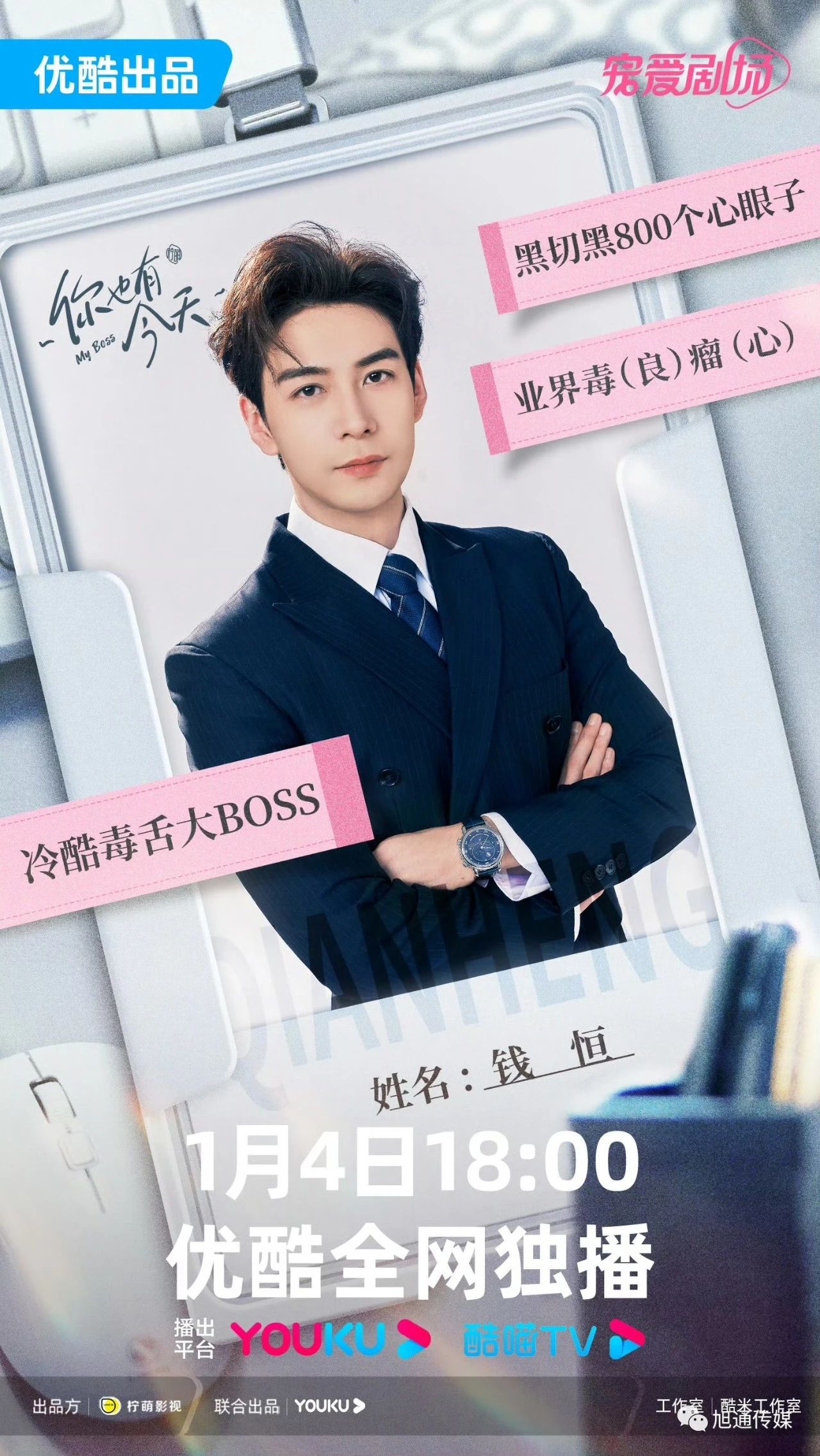 微信圖片_20240104111108.jpg
