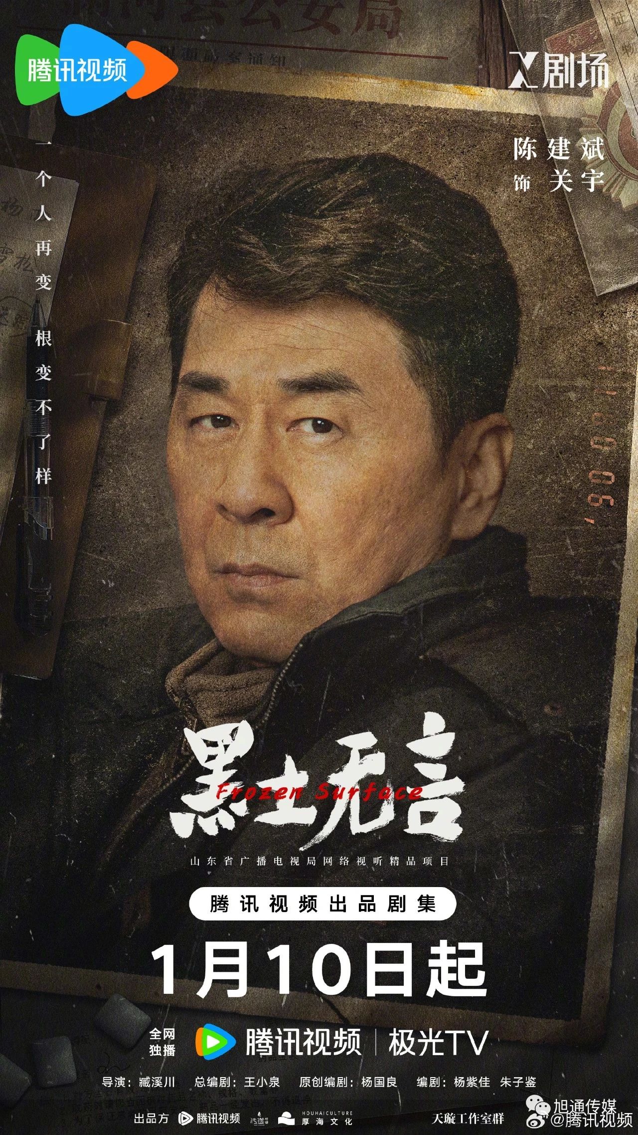 微信圖片_20240104112119.jpg