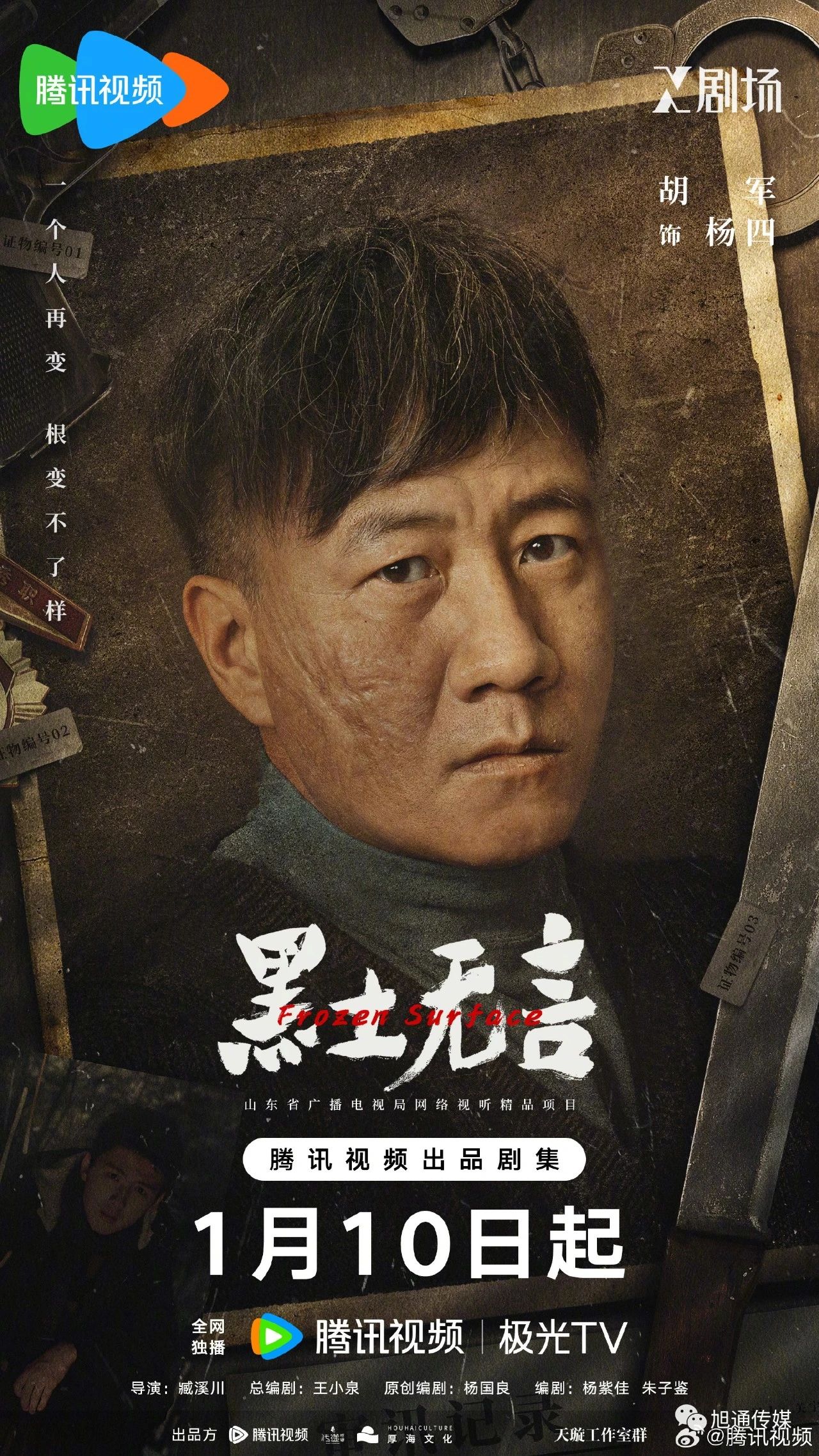 微信圖片_20240104112122.jpg