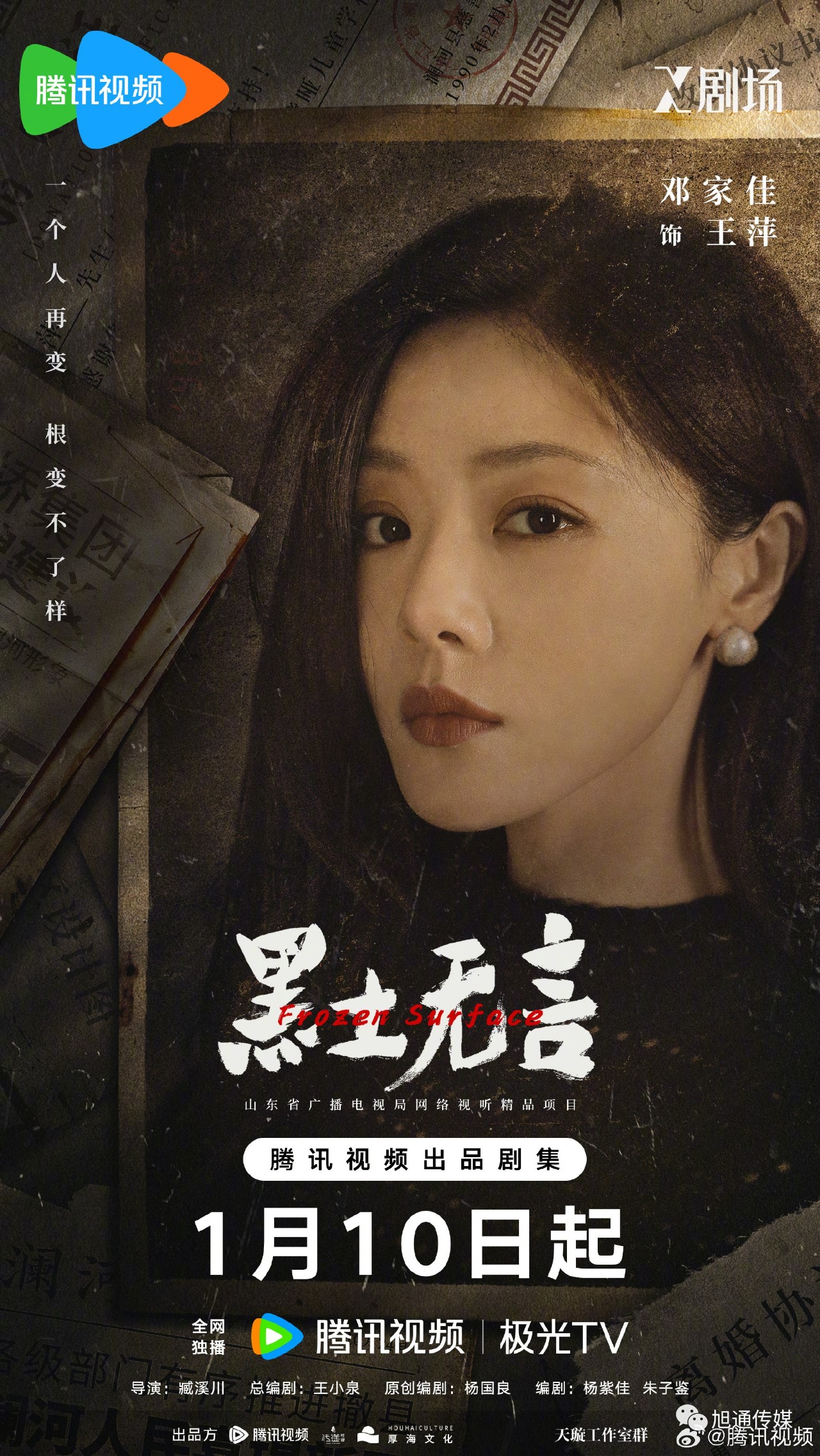 微信圖片_20240104112126.jpg 微信圖片_20240104112126.jpg