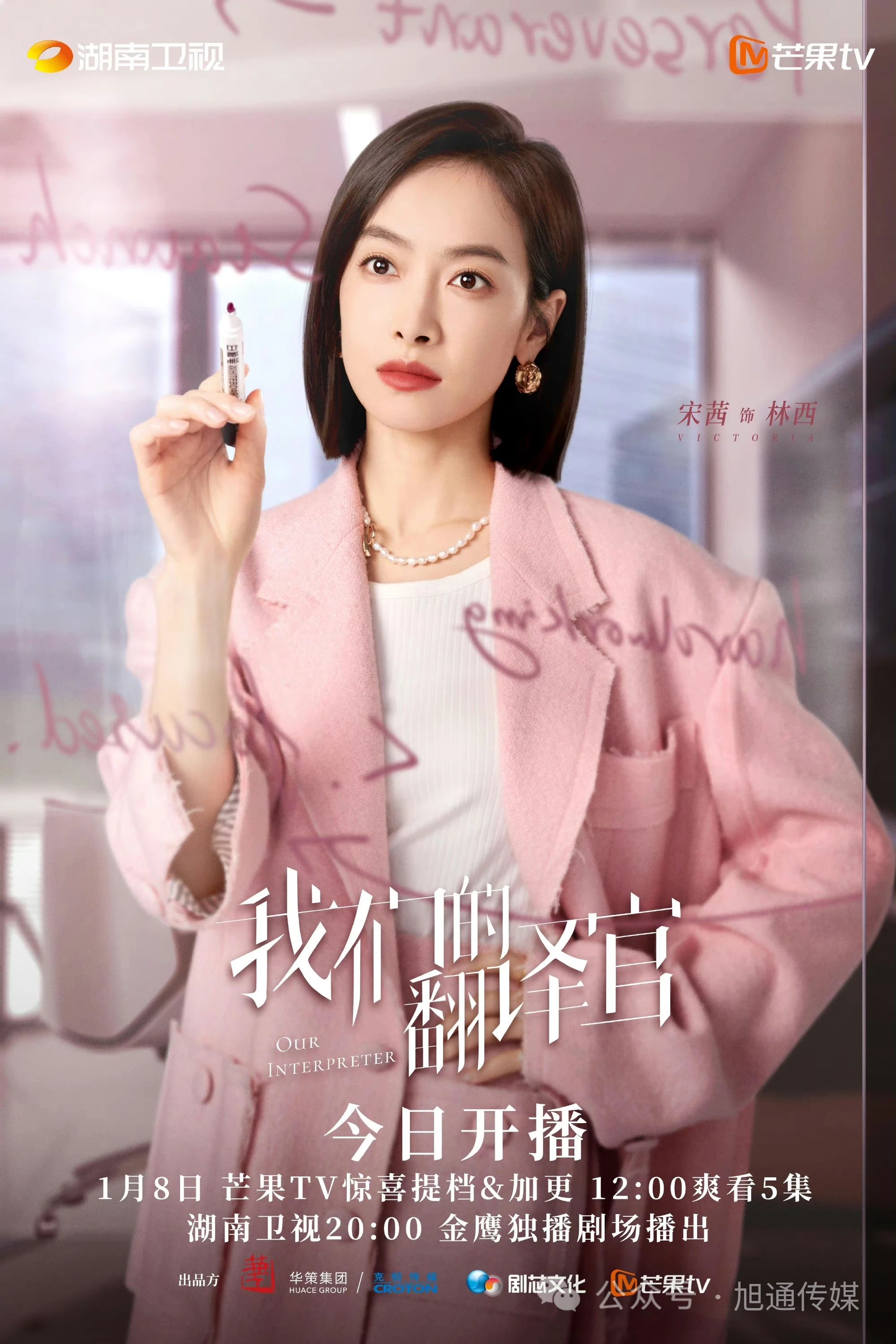 微信圖片_20240108113944.jpg