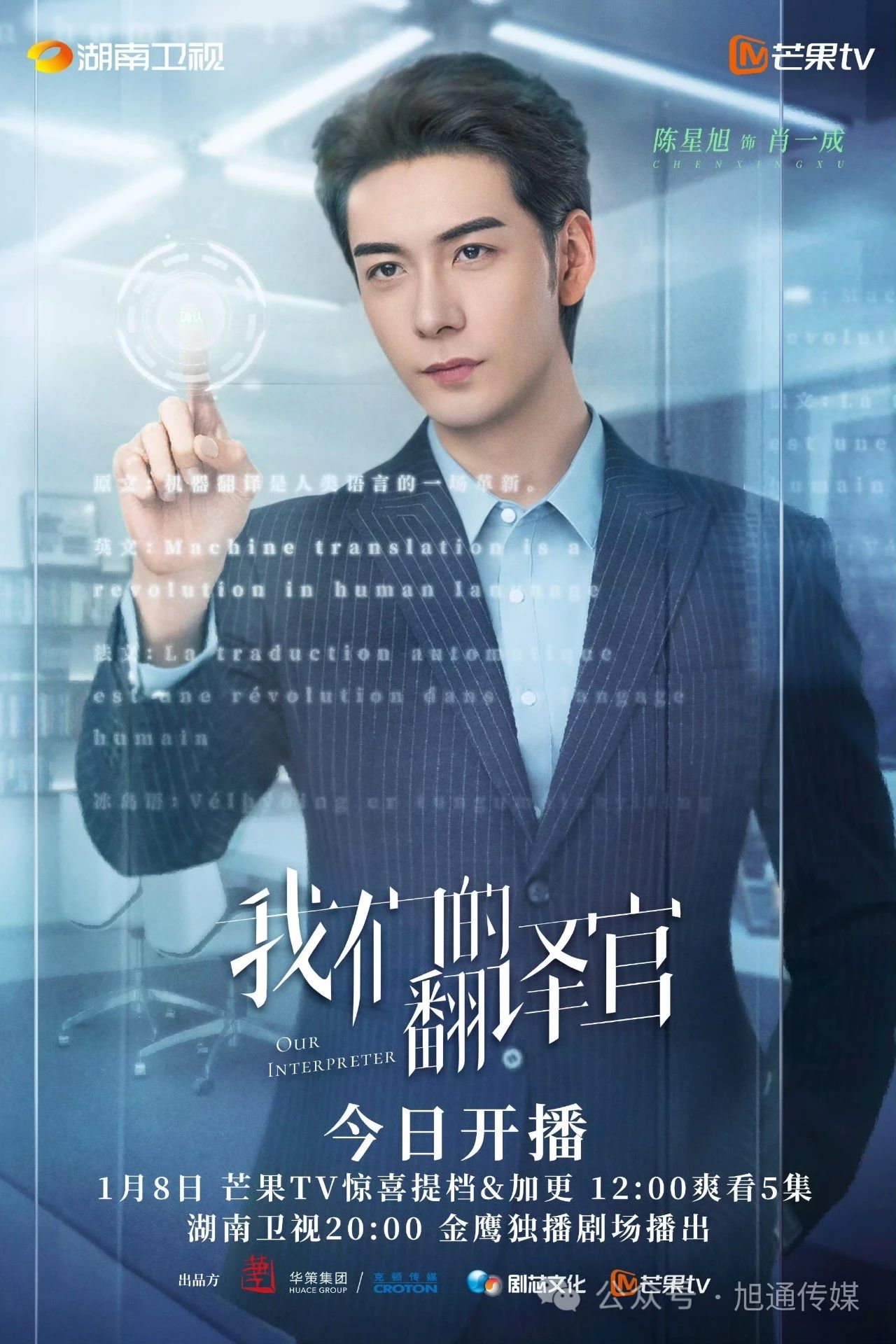 微信圖片_20240108113947.jpg