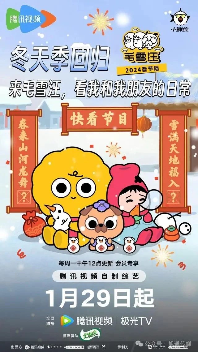 微信圖片_20240123103947.jpg