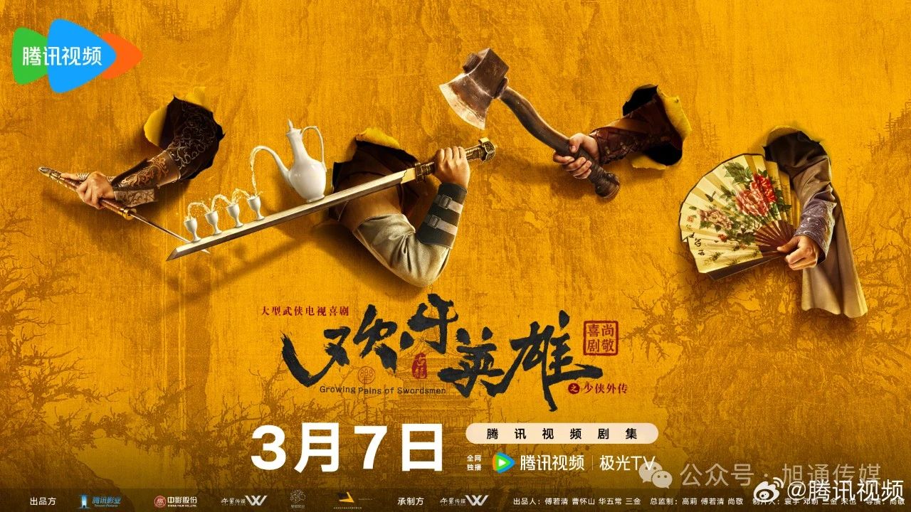 微信圖片_20240307113750.jpg 微信圖片_20240307113750.jpg
