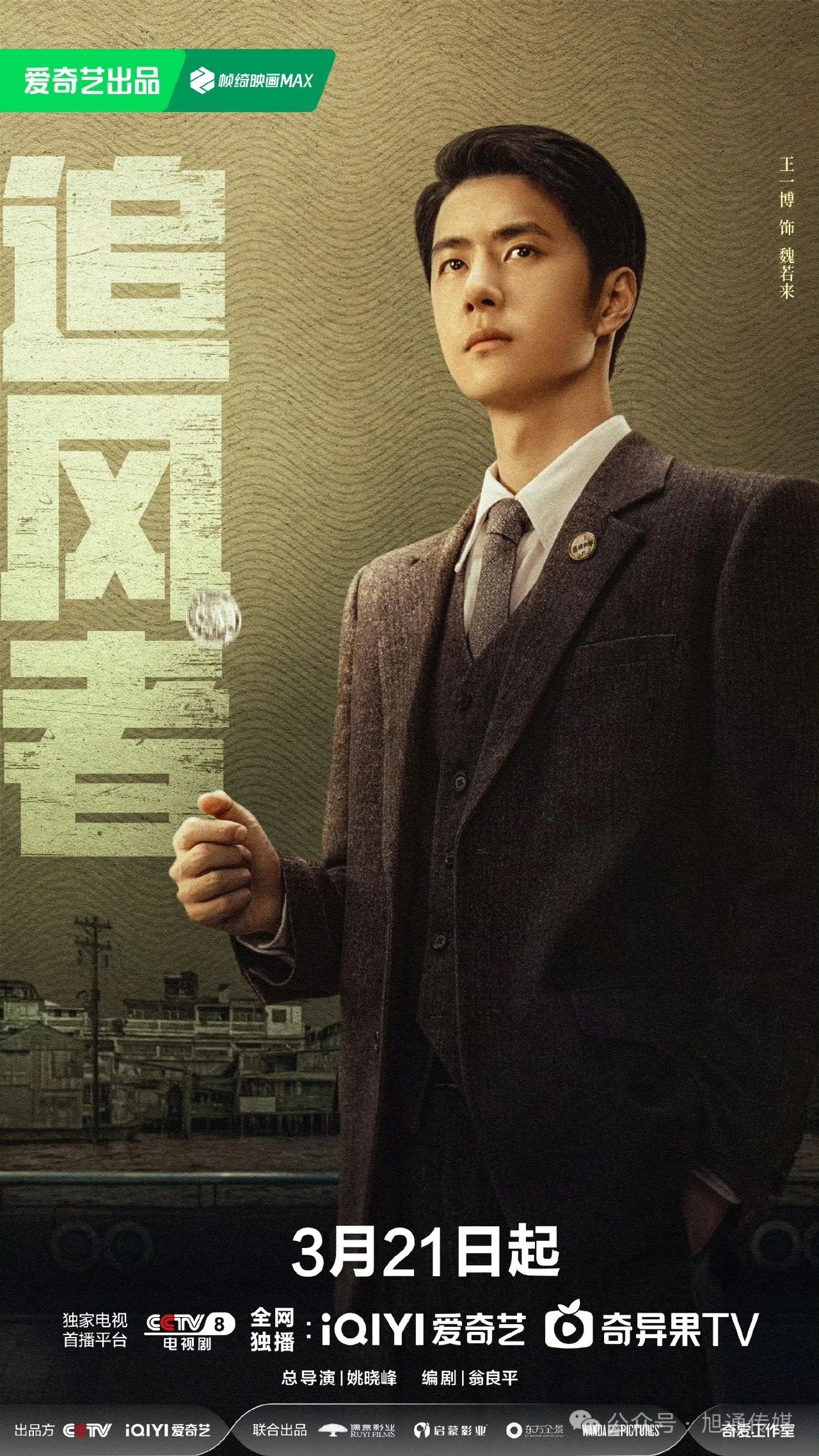 微信圖片_20240320104631.jpg