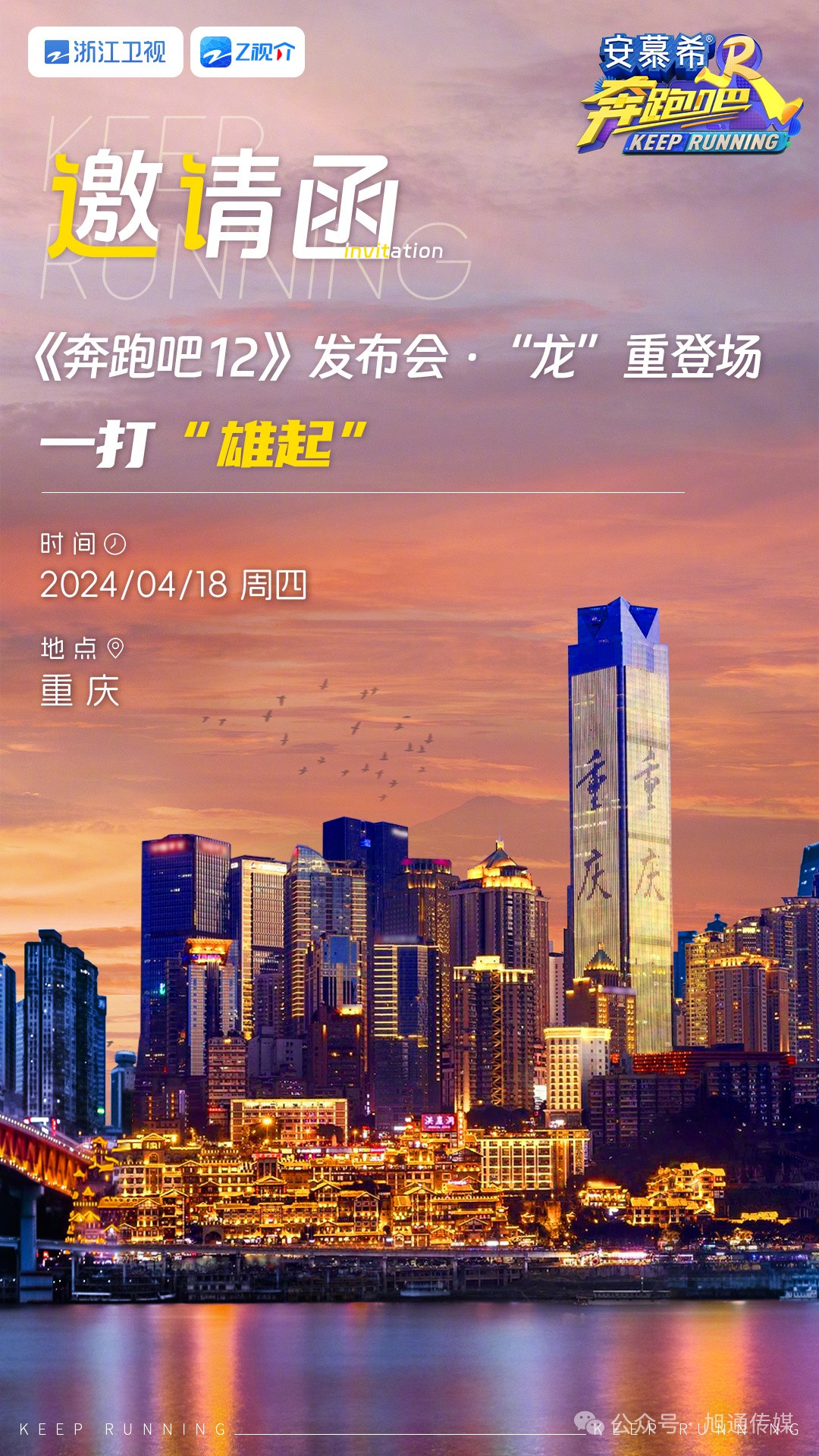 微信圖片_20240417111929.jpg
