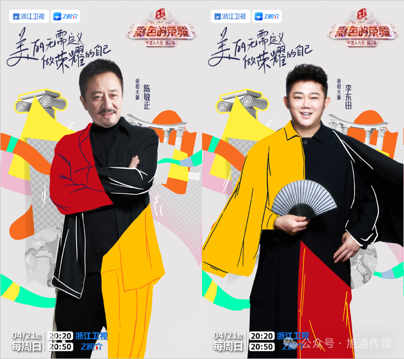 微信圖片_20240417111950.png
