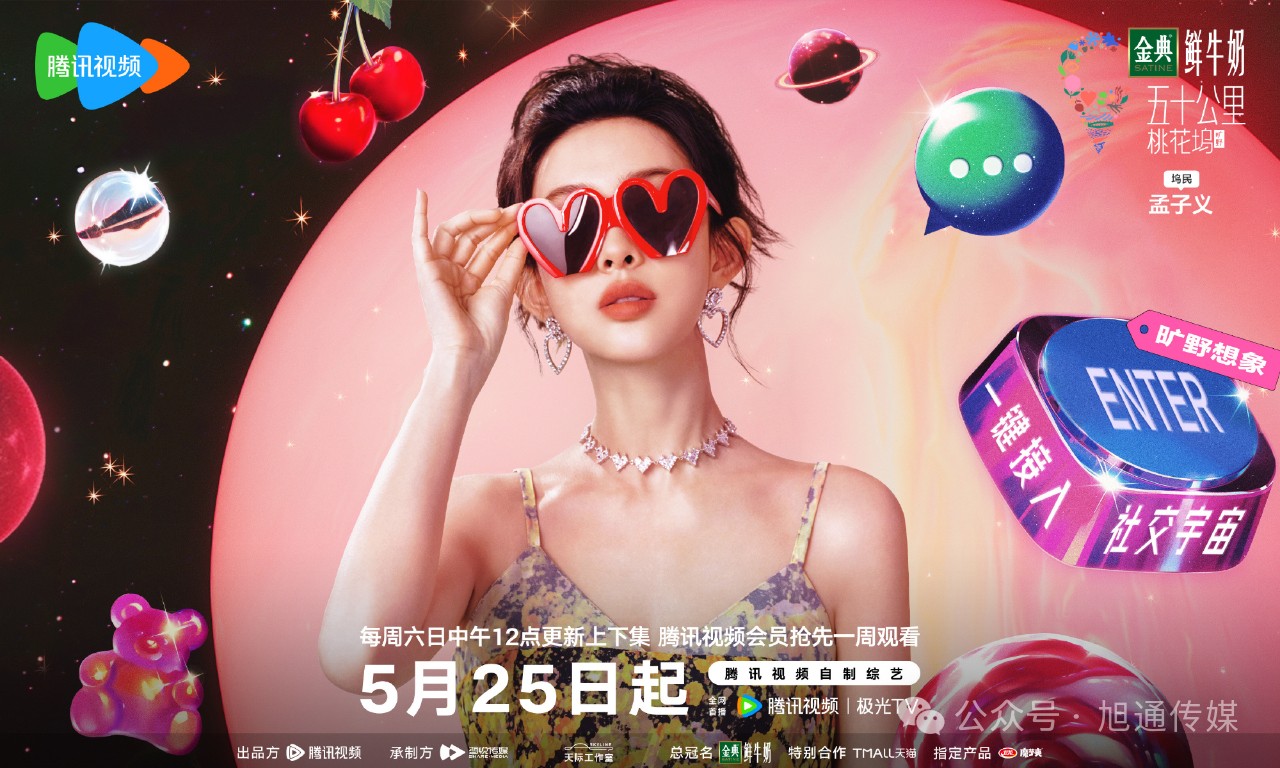微信圖片_20240520153206.jpg