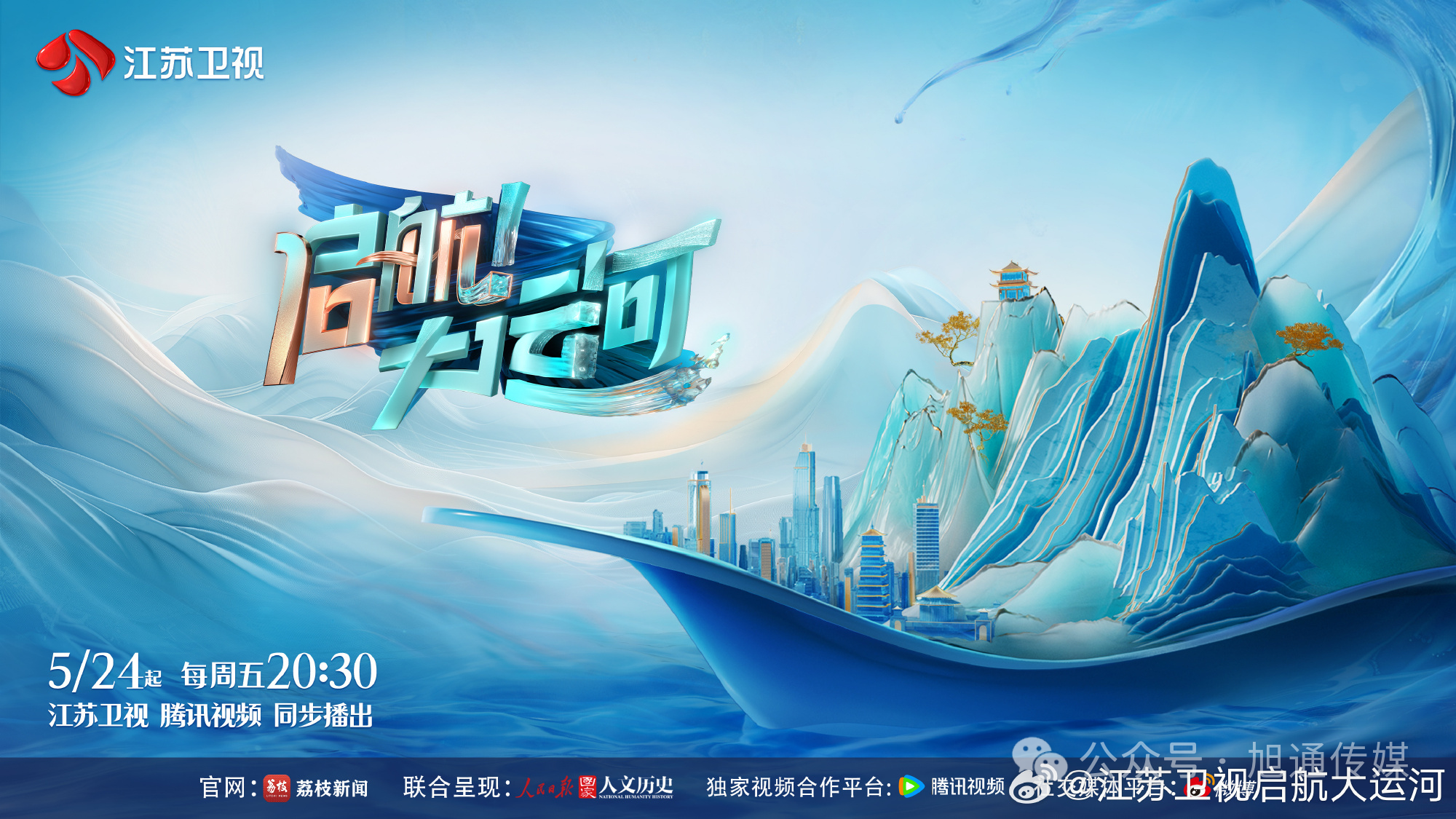微信圖片_20240523142528.png